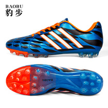 Leopard step rubber nail male long nail AG football shoes broken nail artificial grass training shoes non-slip children training football shoes