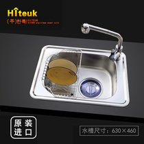 ● Hetu k Korea Import Korean special water tank 304 stainless steel large single tank washing vegetable basin with diversion 780 x 480