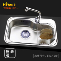 ● Hetu k Korea Import Korean special sink 304 stainless steel large single tank washing basin 850 x 515