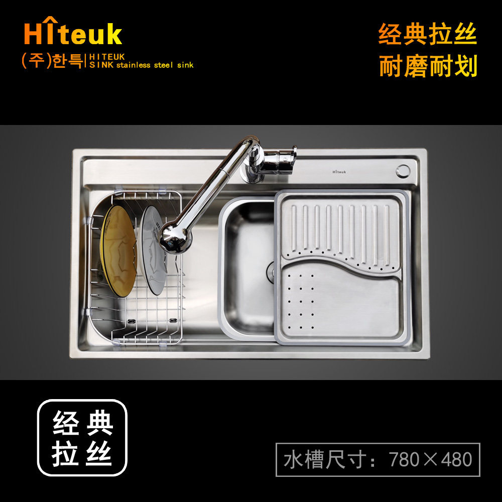 ● Hunter large single sink 304 stainless steel wire drawing water pelvic floor washbasin 780 x 480