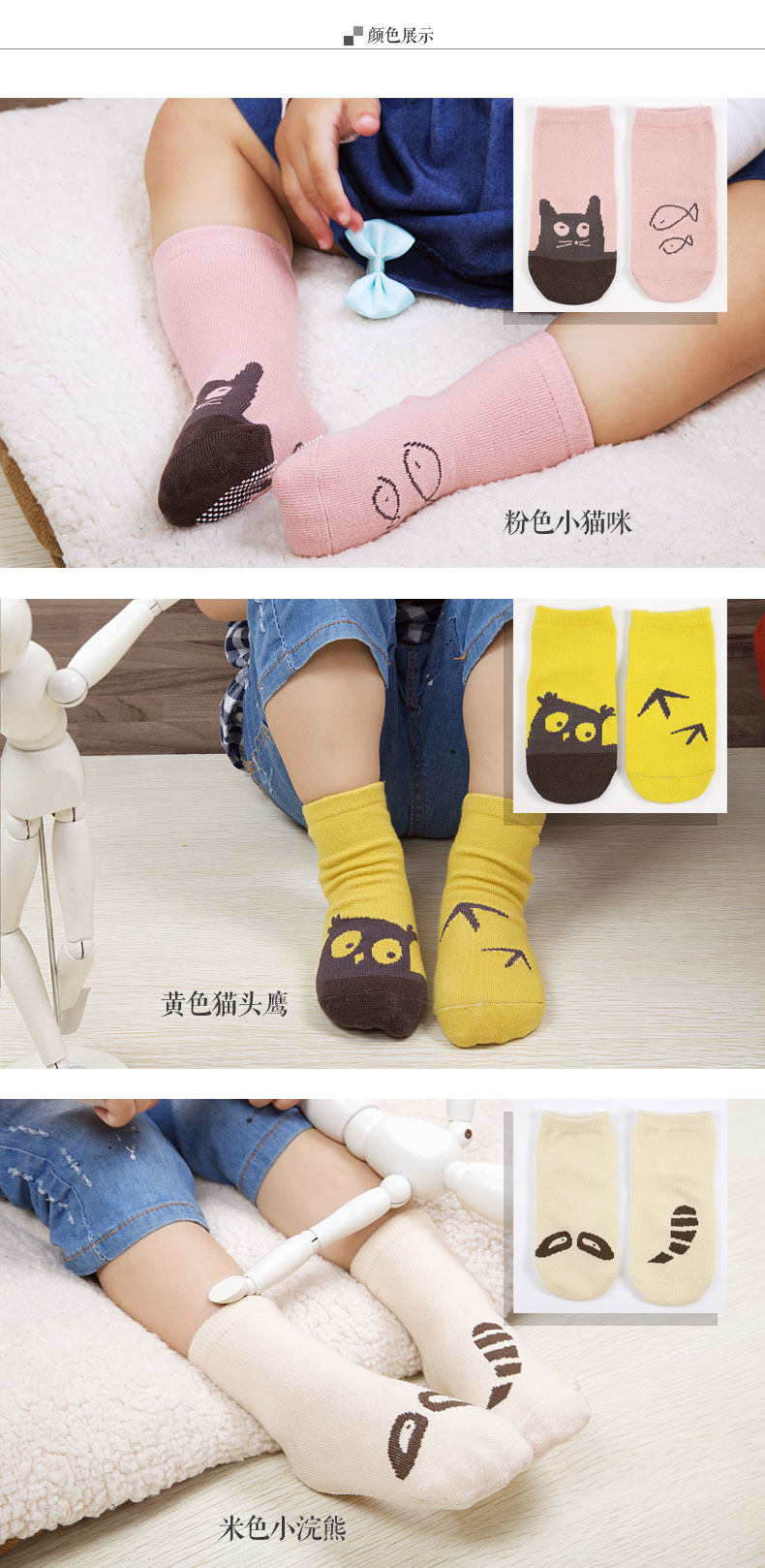 Chaussettes pour bébé - Ref 2110359 Image 37