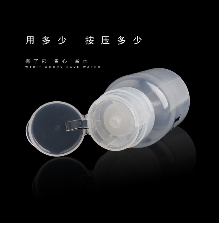 Nail Làm móng tay ấn chai Unloading Moisture Chai Dụng cụ làm móng 200ml Thêm dày và bền với khóa rò rỉ - Công cụ Nail bộ dụng cụ làm nail cơ bản