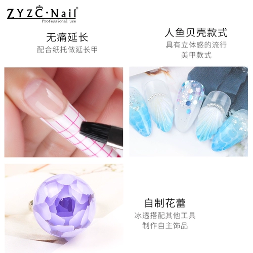 Безболезненный прозрачный гель для маникюра для ногтей