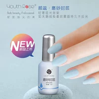 Матовый, 15 мл