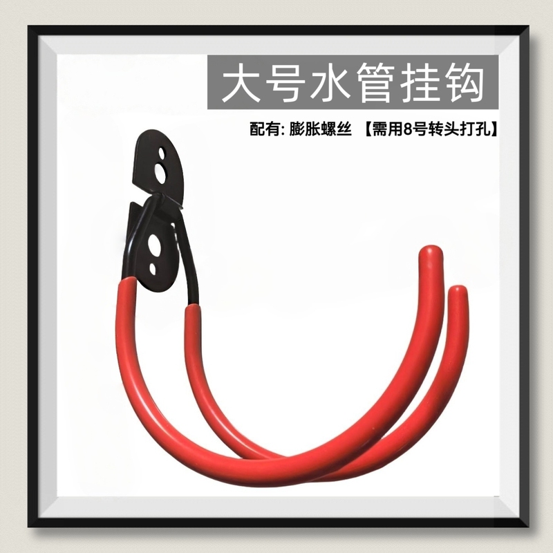Large Pipe Hook, Heavy-Duty Large Hook, Thickened and Durable Wall Hook, Ladder Storage Rack, Bicycle Wall Rack
