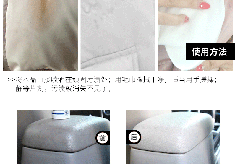 nước javel tẩy quần áo màu Cleas cứng đầu vết bẩn khô chất tẩy rửa quần áo da quần áo chất làm sạch vải sofa giặt sạch miễn phí - Dịch vụ giặt ủi 	nước tẩy quần áo siêu năng