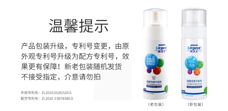 nước javel tẩy quần áo màu Cleas cứng đầu vết bẩn khô chất tẩy rửa quần áo da quần áo chất làm sạch vải sofa giặt sạch miễn phí - Dịch vụ giặt ủi 	nước tẩy quần áo siêu năng