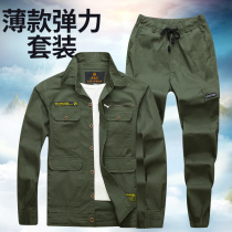 Stretch work clothes suit mens youth summer breathable loose military green labor insurance clothing workers workshop welding uniforms
