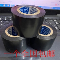 Super wide PVC electrical tape 5cm insulation waterproof electric tape color flame retardant wear-resistant electrical resistance air conditioning strap