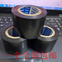 Ultra-wide PVC electrical tape 5cm insulated waterproof electrical tape Color flame retardant wear-resistant electrical resistance air conditioning strap