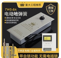 HUANG automatic door TWS-8A electric flat door opening machine single bidirectional accessory wood glass door German quality brand