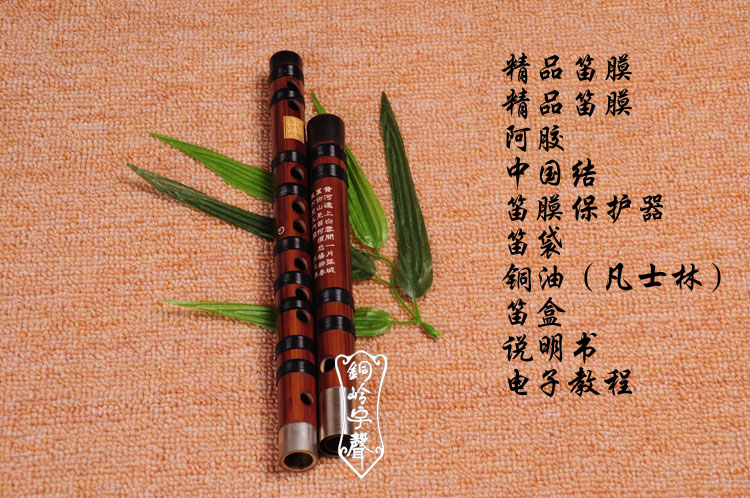 [Tongling Yusheng] nhạc cụ sáo cấp chuyên nghiệp, sáo trúc đắng, sáo sinh viên đáng đồng tiền, sáo tinh - Nhạc cụ dân tộc sáo ngọc