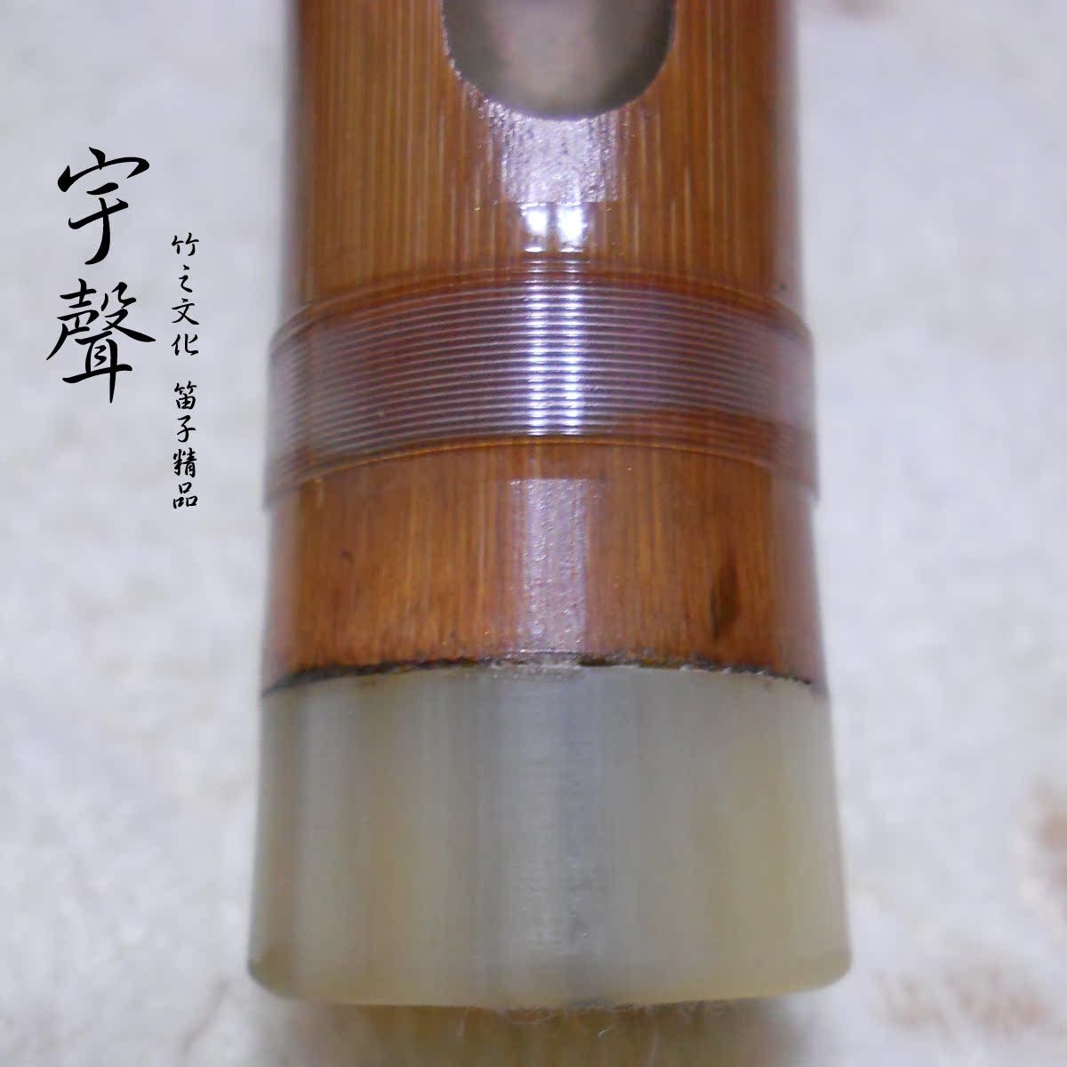 / 5 năm tuổi tre / sáo chính hãng / nhà máy bán buôn trực tiếp / sáo đồng chữ ký tre chuyên nghiệp / nhạc cụ trực tiếp - Nhạc cụ dân tộc tấu sáo