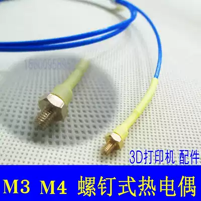 Thermocouple M3 screw thermocouple M4 K type temperature monitor high temperature 3D printer nozzle accessories