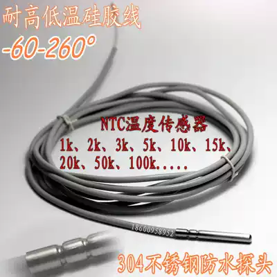 NTC temperature sensor waterproof monitor and high resistance to high and low temperature 1k 2k 5k 10k 15k 20k 50k 100k