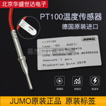 pt100 temperature sensor variable diameter waterproof temperature probe three-wire system