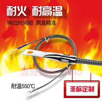 High temperature pt100 temperature sensor circular hole pt1000 patch-sheet cold pressed nose gasket precision platinum thermal resistance