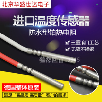 Waterproof pt100 temperature sensor platinum resistance two-three-four-wire system withstand voltage imported pt1000 thermal resistance