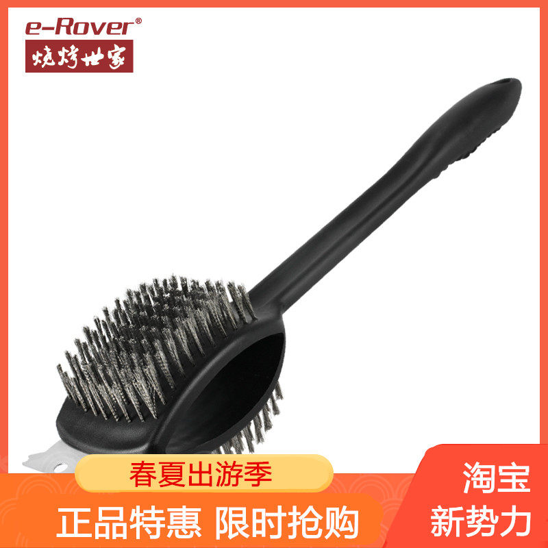 Barbecue Shijia Barbecue Tool Long Handle Brush Cleaning Brush Multifunction Steel Wire Brush Barbecue Grill Brush Steel Brush