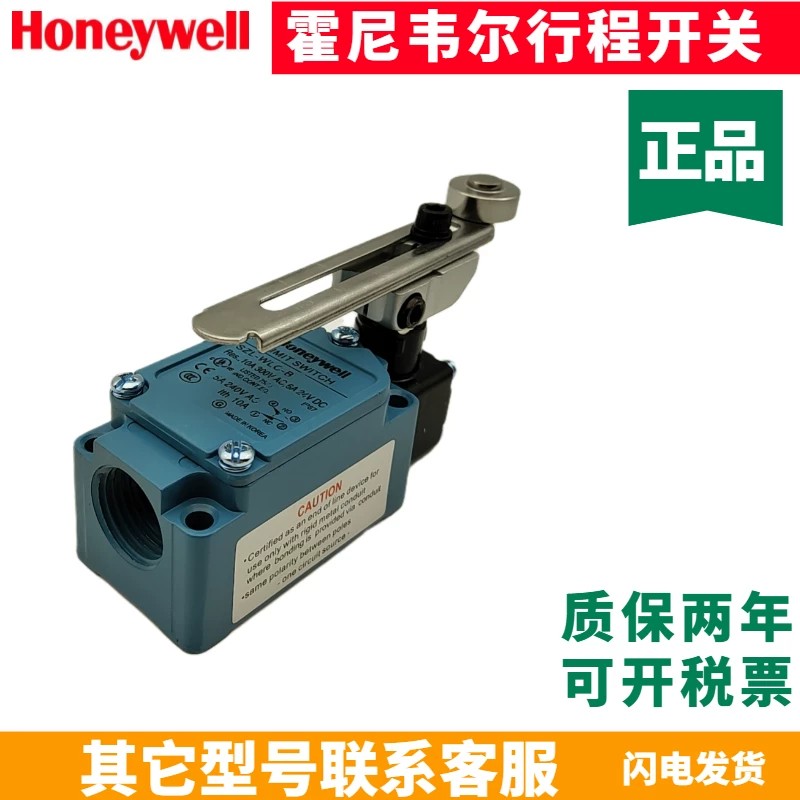 Оригинальные станочные плиты Honeywell/Qisheng Milling Beds Sutling переключатель QS-WL-A2 WL-A12 SZL-WL-A-B