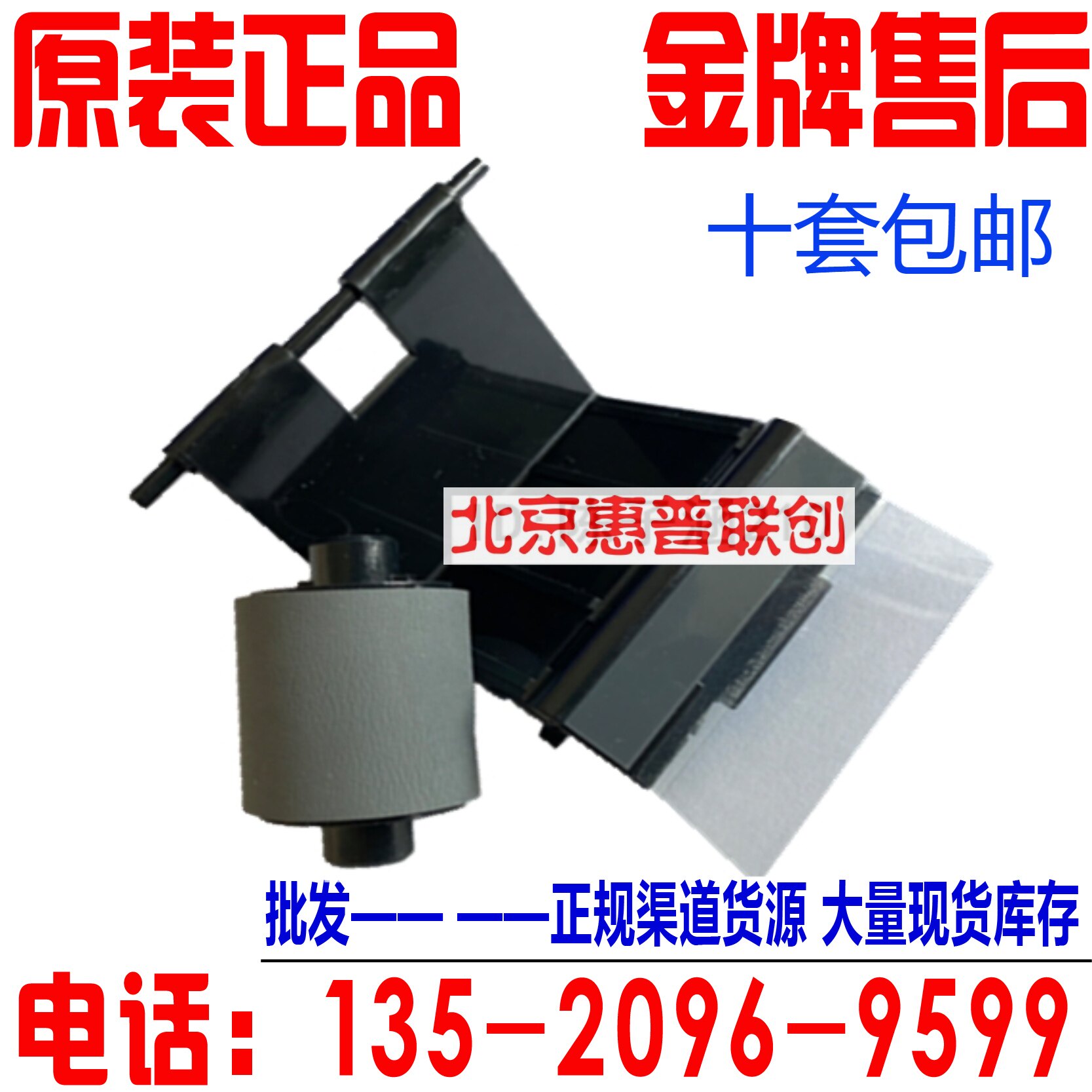 Suitable for Samsung 565P rubbing paper 1710560 1710560 4100 4200 4200 4300 4300 rubbing paper wheel pagers-Taobao