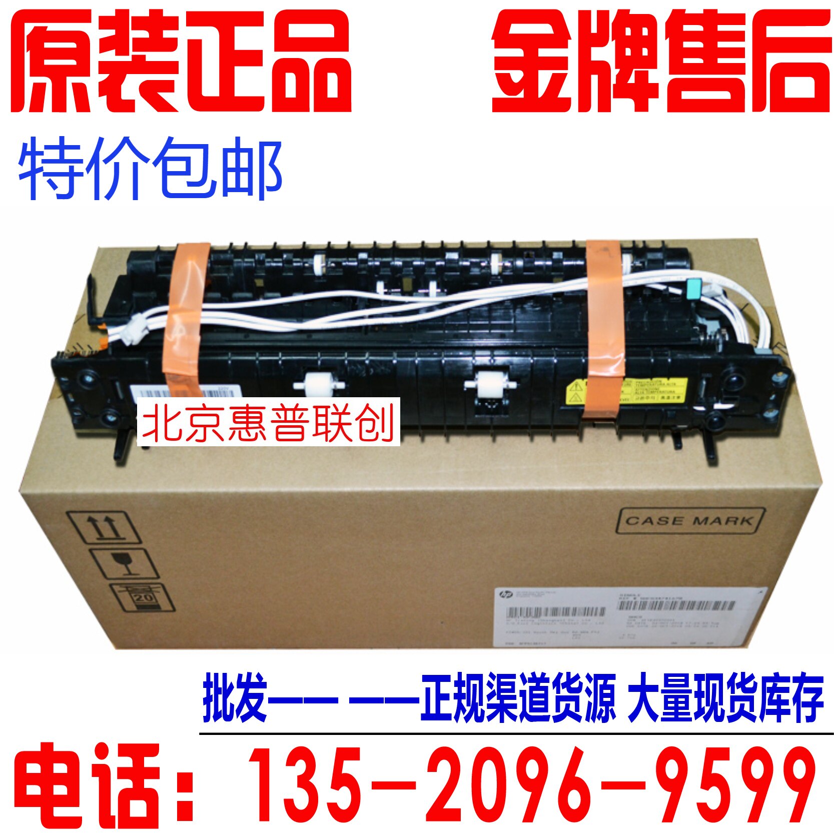 Apply to the new Samsung SL-K2200ND heating component HP437 439 M433a finished component