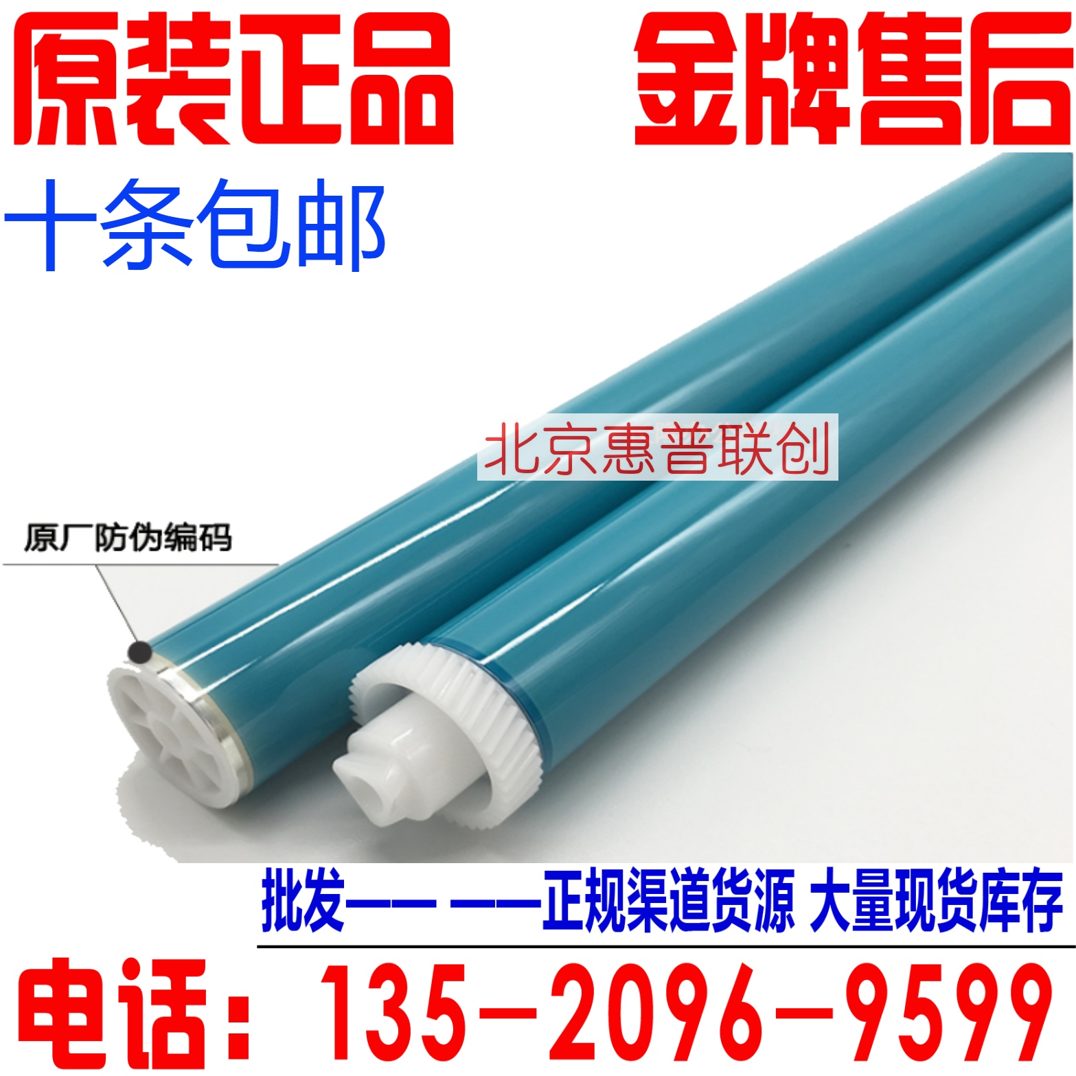 Canon NPG-51 Canon IR2520 2525 2535 2530i 2535 4025 4035 4235 4235 drum core