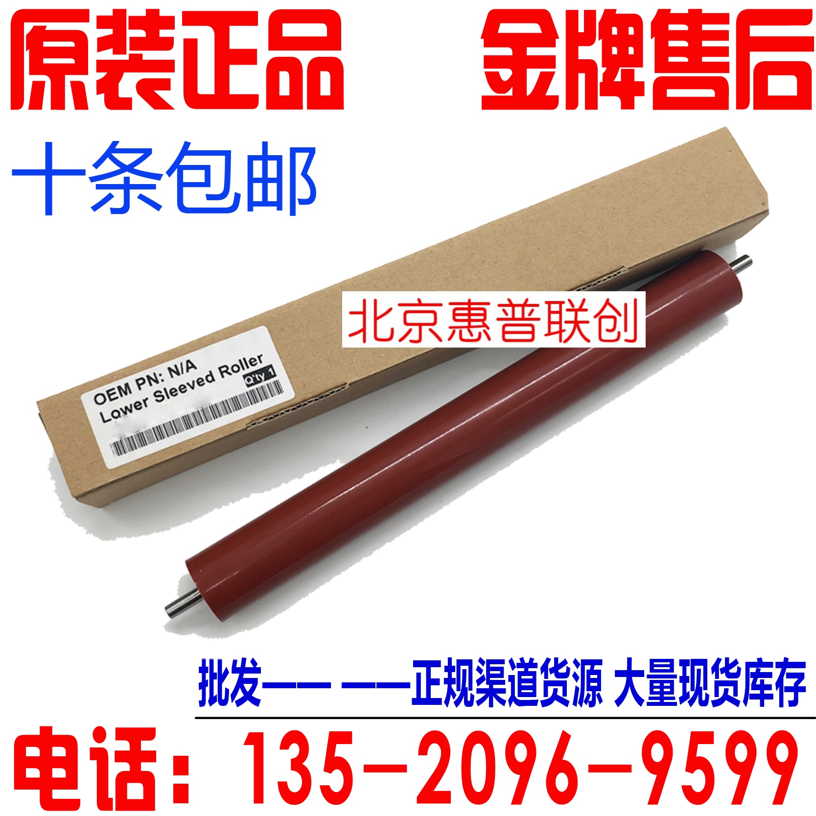 Brother 2140 2150 7030 lower roller 7205 7340 7450 Lenovo 2200 fixing lower roller pressure roller