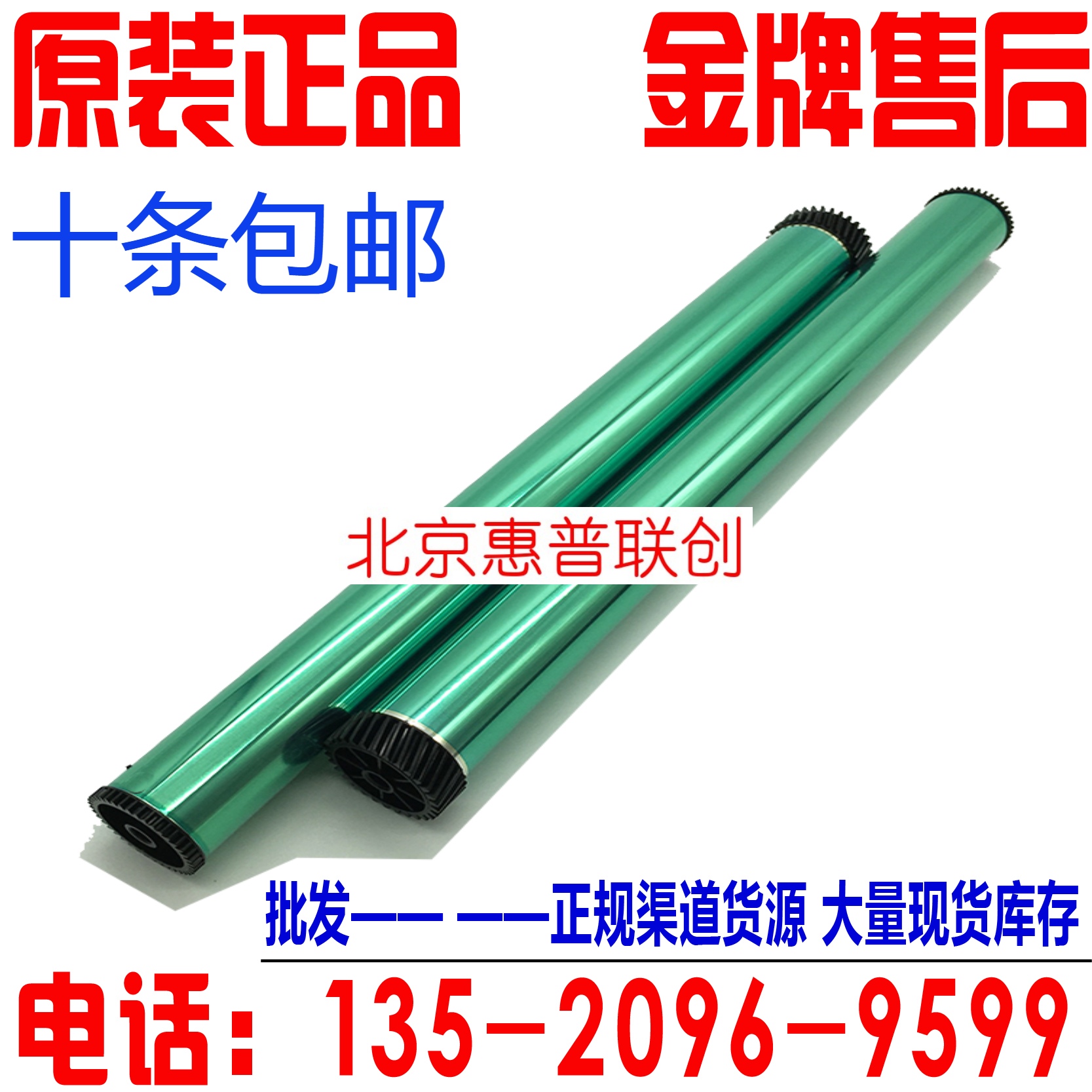 1610 Drum core 4521 1641 2241 2010 PE220 3117 3200 drum core