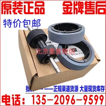 Panasonic KV-SL1066 SL1035 SL1036 SL1055 SL1056 SL1077 scanner pickup roller