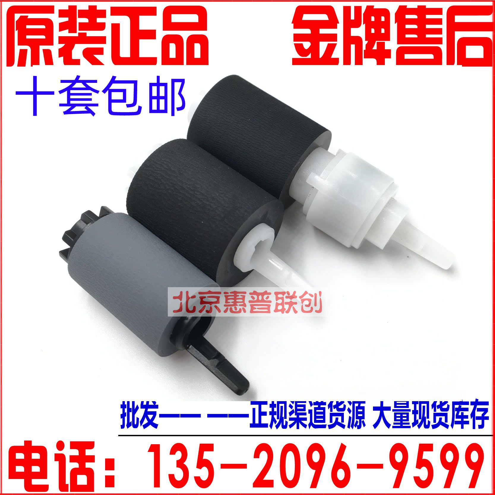 Kyocera brand new original TA2552 4052i 6052ci 4002i 5002i 6002i carton roller