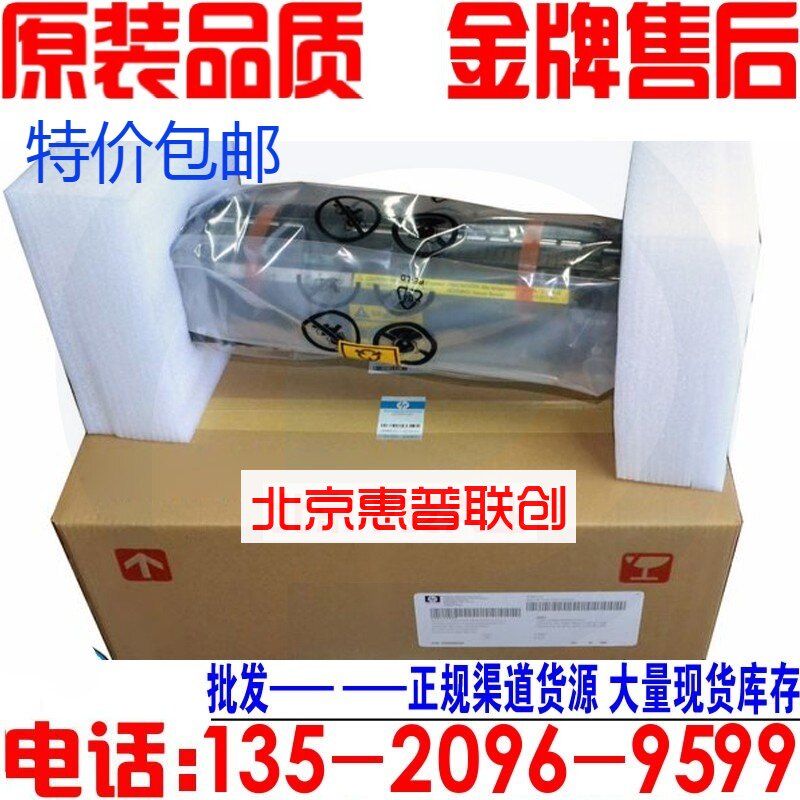 Original installation HP HP5550 FIXING SET GROUP 5550 HEATING COMPONENTS FUSER THERMOCOAGULATOR Q3985A