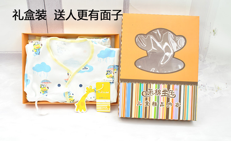 Coffret cadeau pour bébé - vêtements - Ref 1960795 Image 27