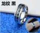 Nhẫn nam Nhật Bản thời trang độc đoán thời trang nam nhẫn đầy màu sắc cá tính thời trang nhẫn thép titan với phụ kiện