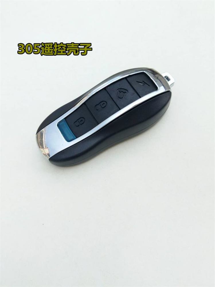 Với pin điện xe điều khiển từ xa vỏ chìa khóa sửa đổi thiết bị chống trộm Emma vỏ điều khiển từ xa vỏ chìa khóa - Báo động chống trộm xe máy ổ khóa xe máy chống trộm