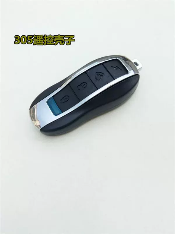 Với pin điện xe điều khiển từ xa vỏ chìa khóa sửa đổi thiết bị chống trộm Emma vỏ điều khiển từ xa vỏ chìa khóa - Báo động chống trộm xe máy