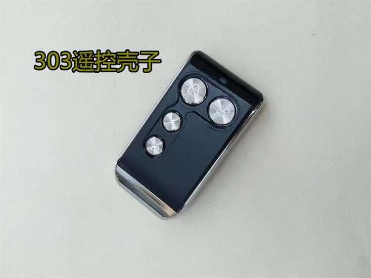 Với pin điện xe điều khiển từ xa vỏ chìa khóa sửa đổi thiết bị chống trộm Emma vỏ điều khiển từ xa vỏ chìa khóa - Báo động chống trộm xe máy ổ khóa xe máy chống trộm