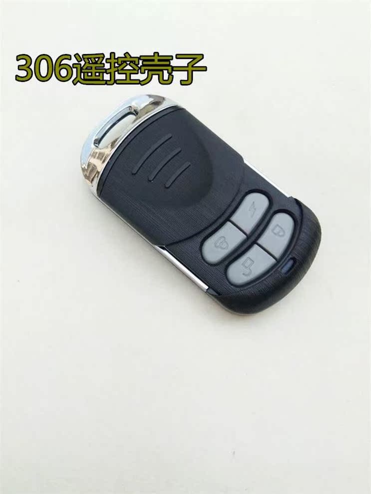Với pin điện xe điều khiển từ xa vỏ chìa khóa sửa đổi thiết bị chống trộm Emma vỏ điều khiển từ xa vỏ chìa khóa - Báo động chống trộm xe máy ổ khóa xe máy chống trộm