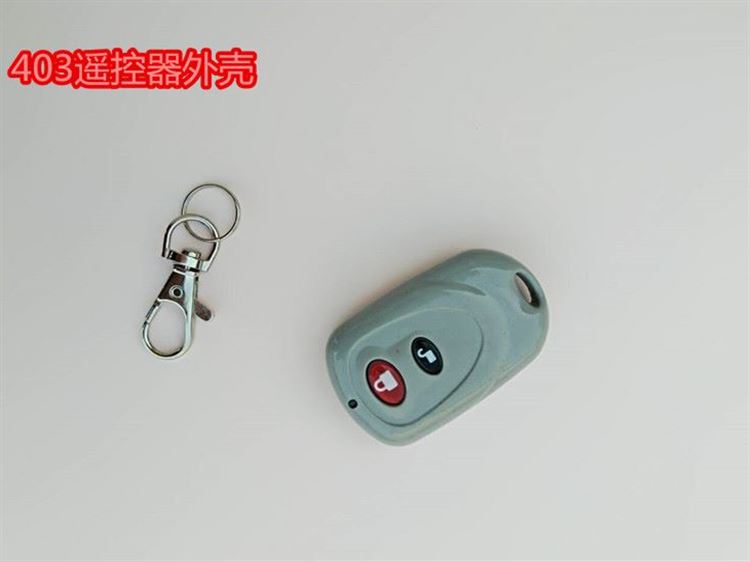 Với pin điện xe điều khiển từ xa vỏ chìa khóa sửa đổi thiết bị chống trộm Emma vỏ điều khiển từ xa vỏ chìa khóa - Báo động chống trộm xe máy ổ khóa xe máy chống trộm