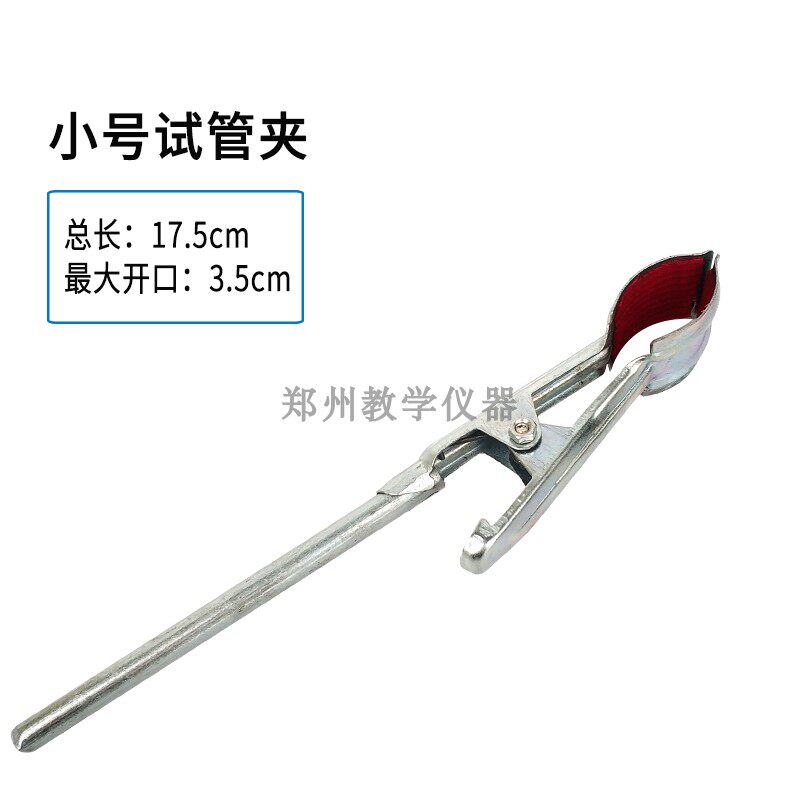試験管クリップ、汎用試験管クリップ、ガラス製試験管クリップ、化学実験室用鉄製スタンド試験管クリップは送料無料です。