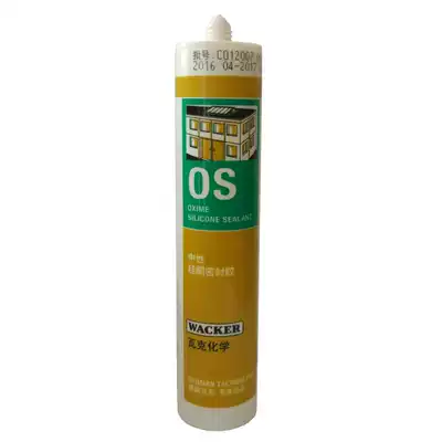 German technology WACKOS neutral silicone doors and windows special sealing glass glue metal plastic adhesive