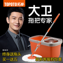 Topography and good god drag dual drive mop Xiaojing S15 rotating David mop barrel rotating mop topology