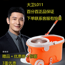 David L011 mop bucket rotating household hand-washing wooden floor mop mop