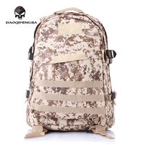 Dodge male large capacity military fan bag camping outdoor mountaineering sports shoulder camouflage backpack tactics 3D backpack women