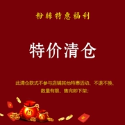 Giải phóng mặt bằng đặc biệt quần áo nữ áo khoác chống nắng quần áo nữ mùa hè vấn đề không chất lượng không được trả lại - Áo sơ mi