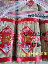 Buddha Xiang Xiangshan Large Bundle of Grass Fragrant Buddha Fragrant Fragrant