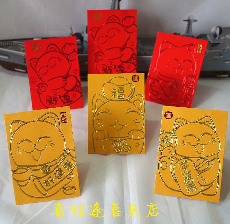2022 New Year's New Year Red Envelope Fenglishifeng Cartoon Lucky Cat, Wangcai Dog, God of Wealth, New Year's Eve 6 Mixed Types