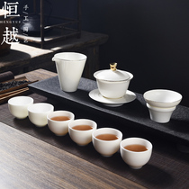 Hengyue Dehui goat Jade white porcelain tea set set home living room meeting simple kung fu tea set Bowl Tea Cup