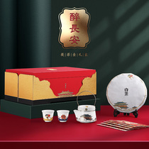 Hengyue Drunk Changan New Year Li Kung Fu Tea Set Cang Pot Tea Cake Set Gold Chinese Gift Box Support LOGO Customization