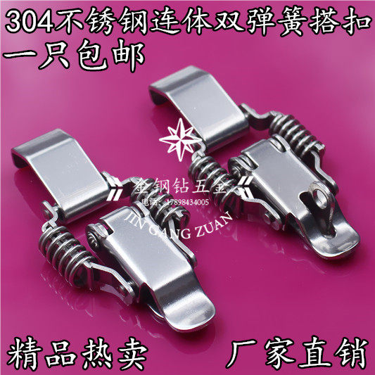 304 stainless steel thickened electromechanical box tool box industrial sealed insulation box waterproof box double spring buckle lock